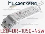 Микросхема LED-DR-1050-45W 