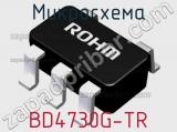 Микросхема BD4730G-TR 
