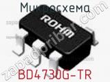 Микросхема BD4730G-TR фотография 2.