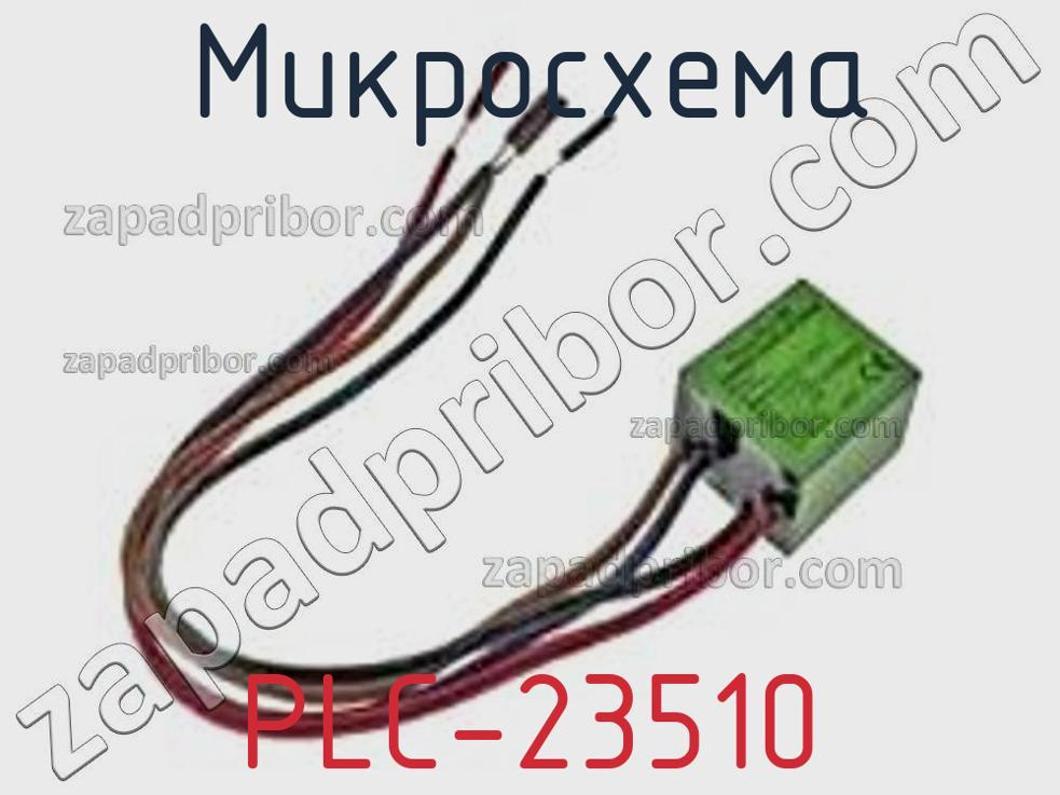 PLC-23510 - Микросхема - фотография. Увеличить. PLC-23510 - Микросхема - фотография.
