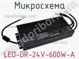 Микросхема LED-DR-24V-600W-A 