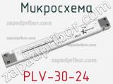Микросхема PLV-30-24 