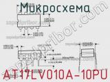 Микросхема AT17LV010A-10PU фотография 2.