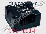 Микросхема DVC 1000-P фотография 2.