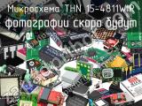 Микросхема THN 15-4811WIR