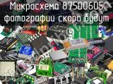 87500605