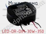 Микросхема LED-DR-DIM-30W-350 