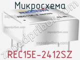 Микросхема REC15E-2412SZ фотография 2.
