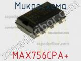 Микросхема MAX756CPA+ фотография 2.