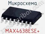 Микросхема MAX4638ESE+ 
