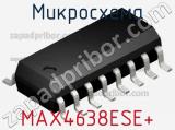 Микросхема MAX4638ESE+ фотография 2.