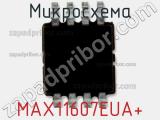 Микросхема MAX11607EUA+ 