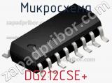 Микросхема DG212CSE+ фотография 2.