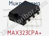 Микросхема MAX323CPA+ фотография 2.