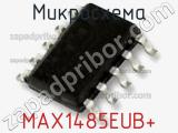 Микросхема MAX1485EUB+