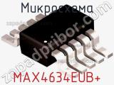 Микросхема MAX4634EUB+ фотография 2.