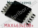Микросхема MAX4634EUB+ фотография 3.