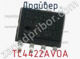Драйвер TC4422AVOA фотография 3.