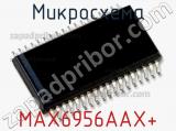 Микросхема MAX6956AAX+ 