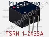 Микросхема TSRN 1-2433A фотография 3.