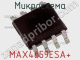 Микросхема MAX4659ESA+