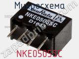 Микросхема NKE0505SC 