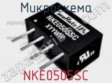 Микросхема NKE0505SC фотография 2.