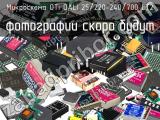 OTi DALI 25/220-240/700 LT2