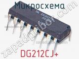 Микросхема DG212CJ+ 