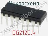 Микросхема DG212CJ+ фотография 2.