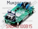 Микросхема SNDHS100B15