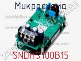 Микросхема SNDHS100B15 фотография 2.