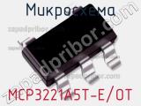Микросхема MCP3221A5T-E/OT фотография 2.