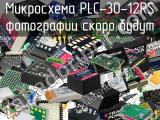 PLC-30-12RS