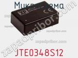 Микросхема JTE0348S12 фотография 2.