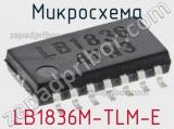 Микросхема LB1836M-TLM-E 