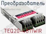 Преобразователь TEQ20-4811WIR фотография 3.