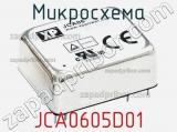 Микросхема JCA0605D01 фотография 2.
