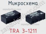 Микросхема TRA 3-1211 фотография 2.