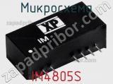Микросхема IM4805S фотография 3.