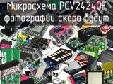 Микросхема PCV24240E