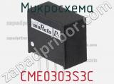 Микросхема CME0303S3C 