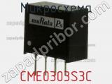Микросхема CME0303S3C фотография 2.
