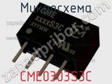 Микросхема CME0303S3C фотография 3.