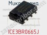 Микросхема ICE3BR0665J фотография 2.