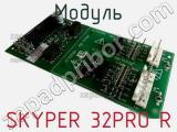 Модуль SKYPER 32PRO R 