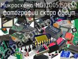 Микросхема MGJ2D051505SC 