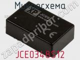 Микросхема JCE0348S12 
