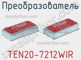 Преобразователь TEN20-7212WIR фотография 2.