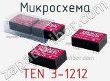 Микросхема TEN 3-1212 фотография 2.